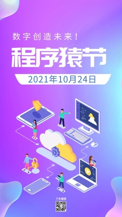 數(shù)字錢包模板圖片在線制作與數(shù)字內(nèi)容制作服務(wù)全解析